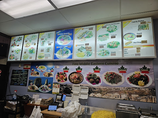 Photo of Shawarma House Byron - 1281 Commissioners Rd W, London, ON N6K 1C9